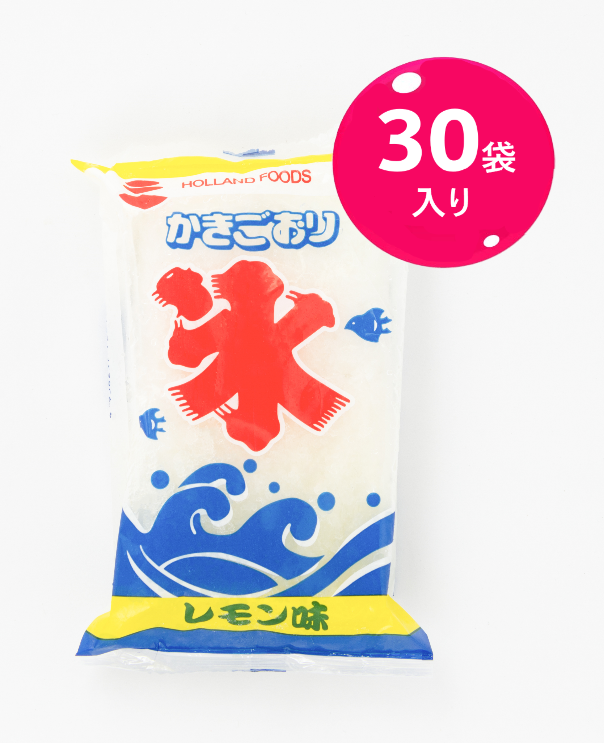 かき氷レモン味 30袋 | オランダフーズのかき氷